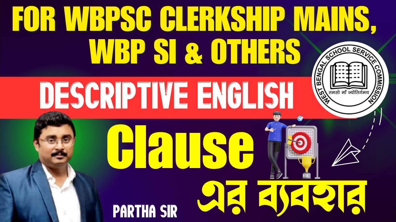 Descriptive English এ Clause এর ব্যবহার | Partha Sir | WBPSC Clerkship Mains, WBP SI & Others | VSCE