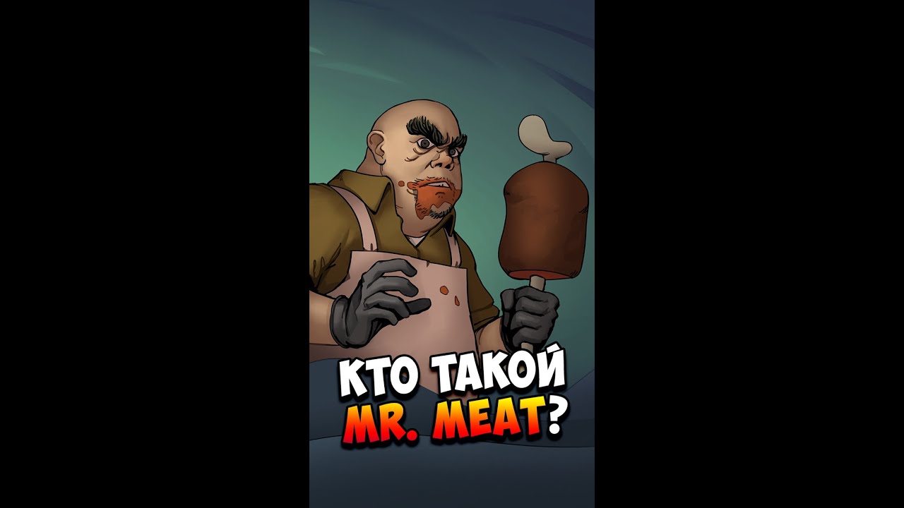 Meat 1. Мистер мити. Мистер мити. Мистер мит игра учёный. Мистер мит игра учёный.