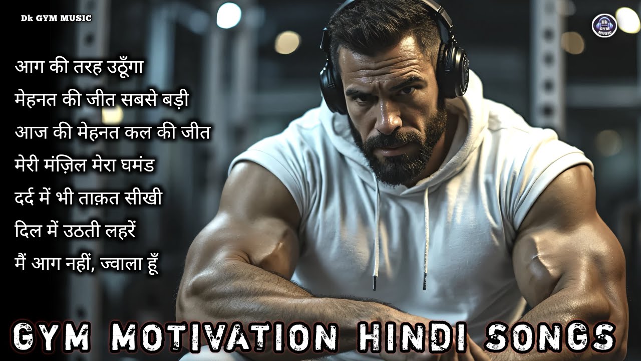 Best Hindi Workout Motivational Songs 💪 Ultimate Gym Music for Power & Focus ⚡️ Dk Gym Music 0200