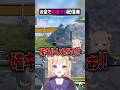 スパチャで人が変わる配信者ww【APEX】#shorts