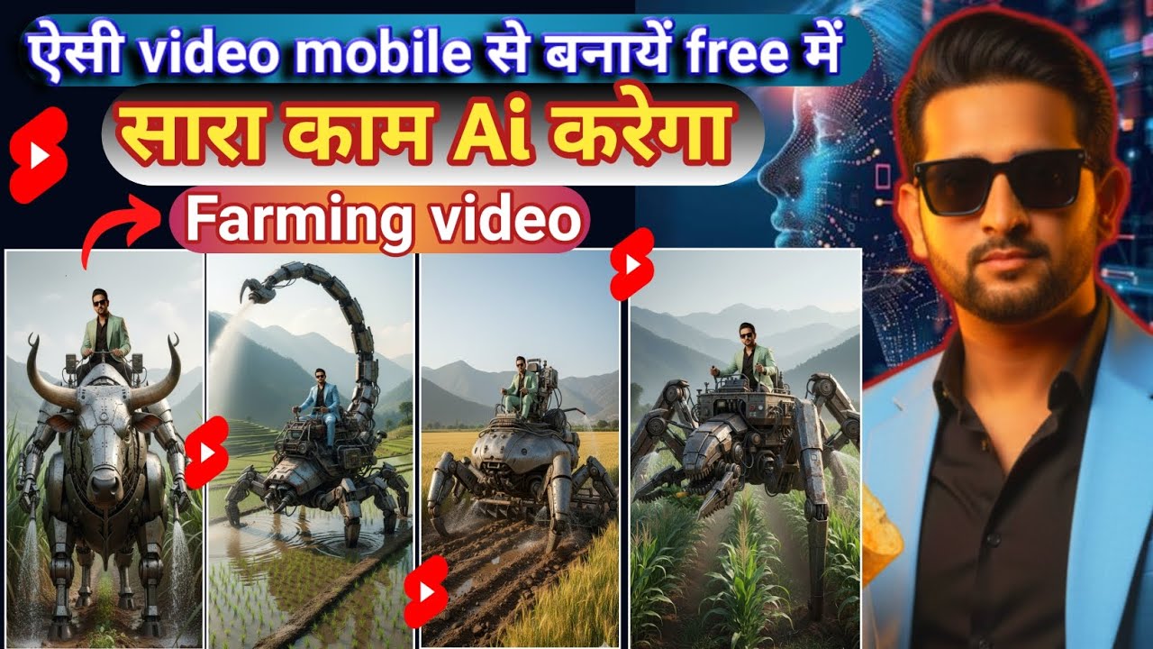 How to Create Farming Video with AI | AI se Kheti Video Kaise Banaye 🌾🤖