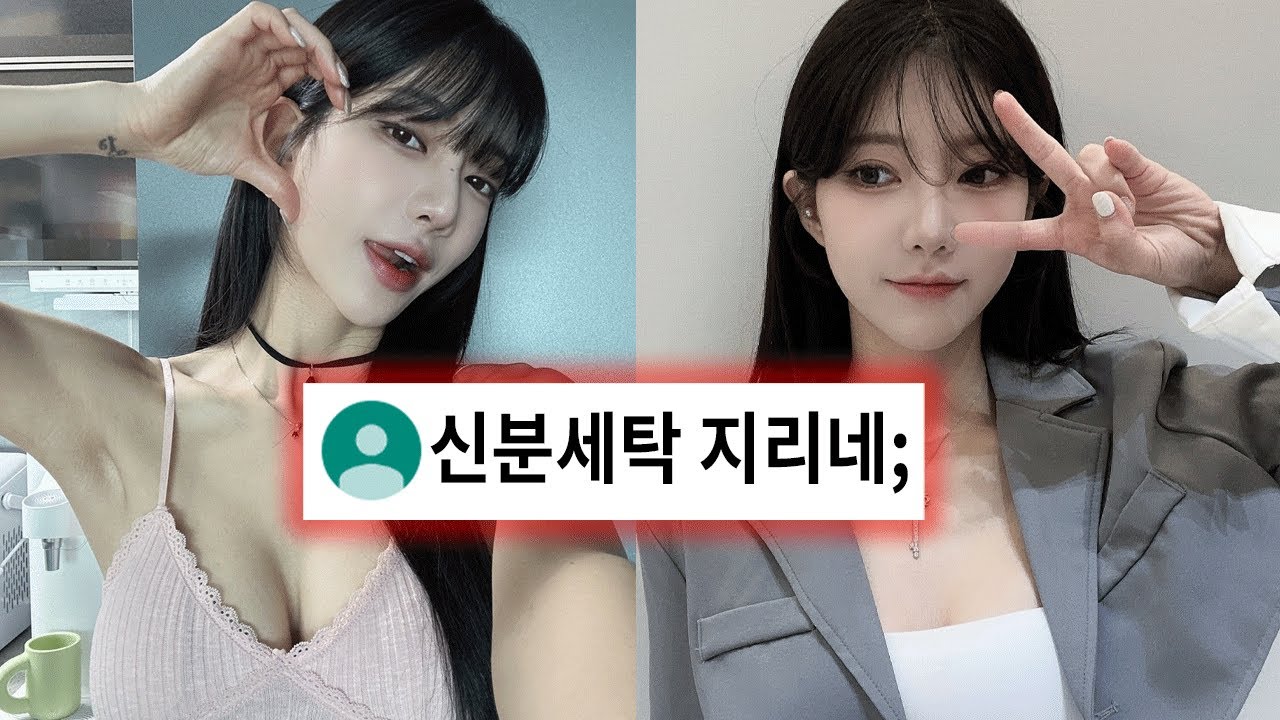 하은빈, 당신이 몰랐던 과거 5가지 직업