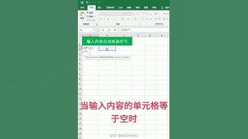how to use excel with teacher in China ep70//IT CAM Update