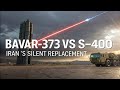 Bavar-373 vs S-400: Iran’s Secret Weapon Revealed