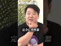 【完全にアレだった】ニシダが驚いたヤバい芸能人