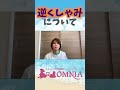 逆くしゃみについて #Shorts