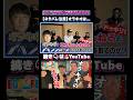 【ネタバレ注意】オラキオは... #エガぱわー #エガちゃんねる
