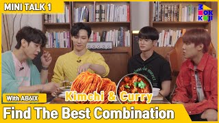 [MOKKOJI MINI TALK] Find The Best Combination Of Kimchi & Curry With AB6IX | ENG CC