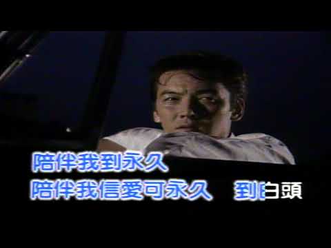 愛的根源（音樂）譚詠麟