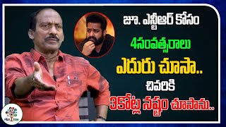 I Was Waiting 4 Years For Jr.NTR movie | Director PNR | Real Talk With Anji | Film Tree