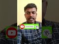 NEET 2025 Correction Window: Available Options Explained in Tamil! #shorts #shortsintamil