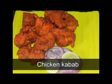 chicken-kabab-recipe-in-kannada