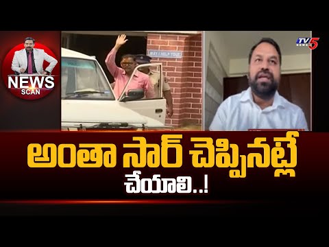 అంతా సార్ చెప్పినట్లే చేయాలి..! | Addanki Dayakar About CM Revanth Reddy | Telangana | TV5 - TV5NEWS