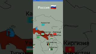 Гимны-Россия,Казахстан,Киргизия,Таджикистан,Туркменистан.нарезки..