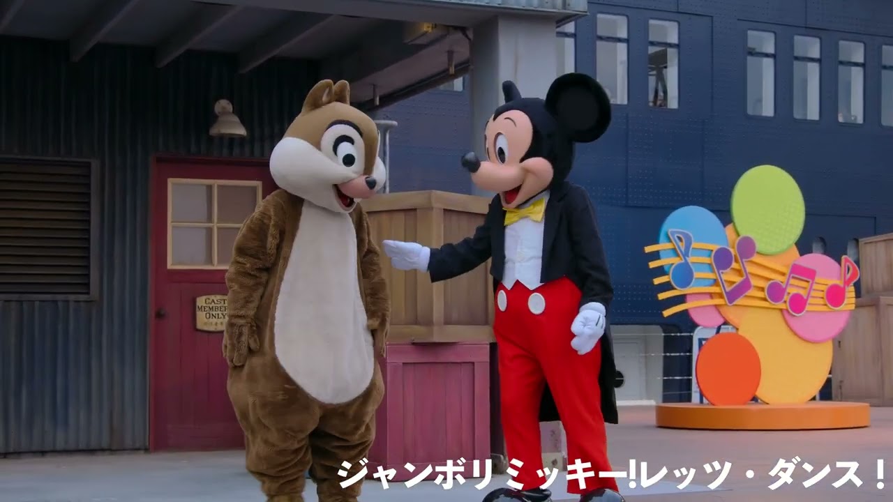 ジャンボリミッキー！レッツ・ダンス！ #東京ディズニーリゾート #ディズニーシー #disneyland #4k