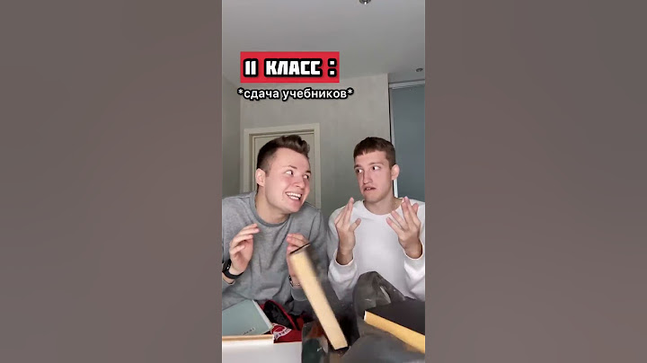 Типы 1 и 11 классов в школе 😂 : #shorts
