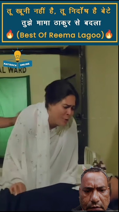 best emotional scene 😂#Reema lagu and Ajay Devgan#movie Dilwale