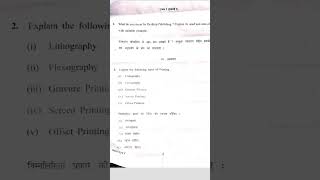 Pgdca 2 semester | Dtp &amp; Pagemaker  with photoshop Question Paper   | Makhanlal Exam Paper