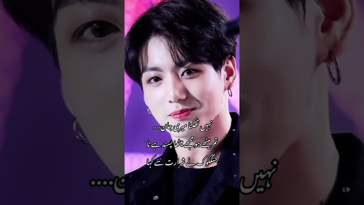 Lethal Desire FF part 41#taekookff 