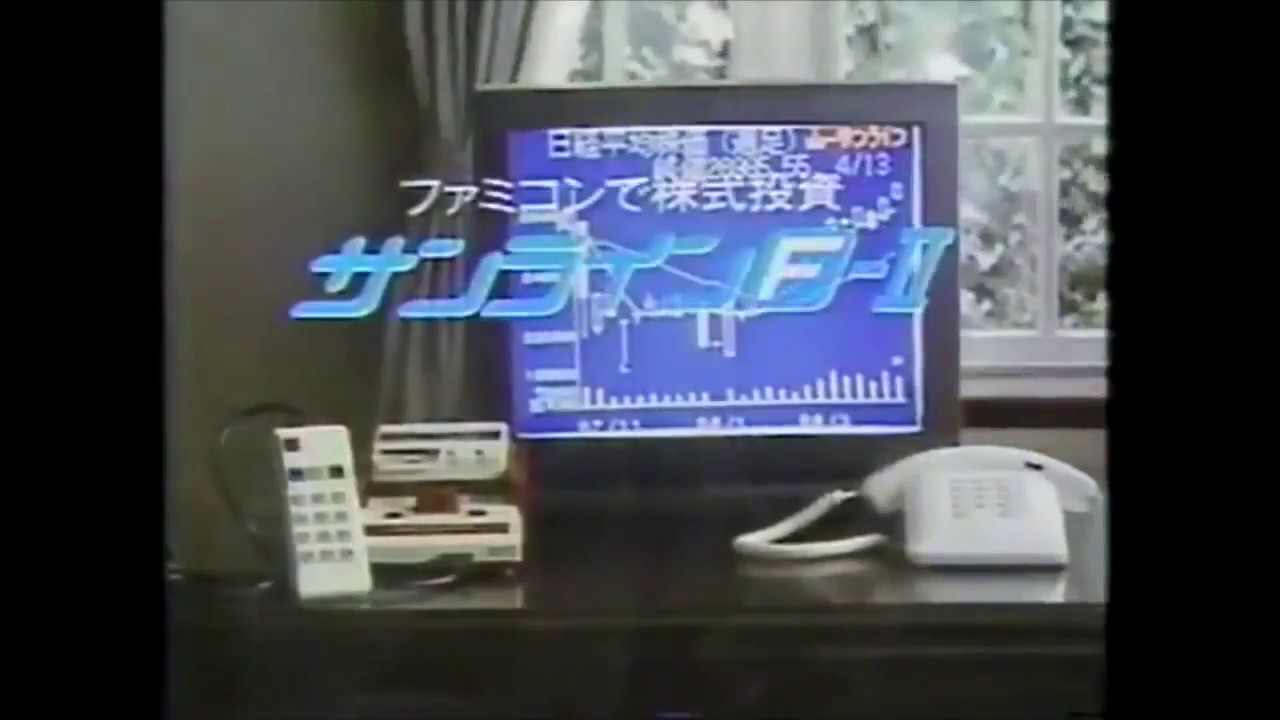 ファミコン - ゲーム雑記ファミコンの通信アダプタ＆通信カートリッジ 