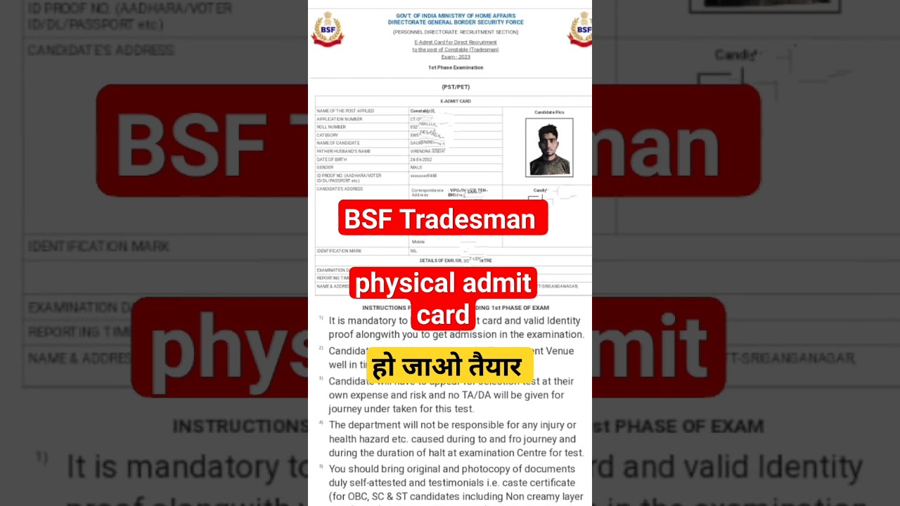 Bsf Tradesman admit card 2023 