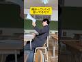 俺かっこいいと思ってるヤツ #かっけー #学校あるある #バレンタイン
