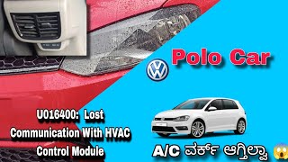 Car A/C not working part 1 Volkswagen polo | U016400:  Lost Communication With HVAC Control Module
