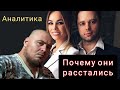 Семья или свобода? | Закулисье "Счастья" звездной жизни. Почему Кузя из "Универа" остался ни с чем.