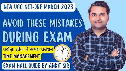 Exam Hall tips for 3rd March 2023 | #ExamDay | Avoid these mistakes during exam | By Ankit Sir