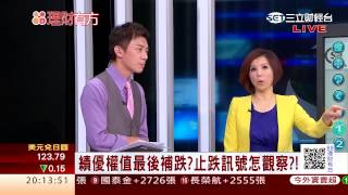 0723  亞股今表現 台股萬紅叢中一點綠  | 三立財經台CH88 | 88理財有方 | 財經主播 張雅芳 陳書賢