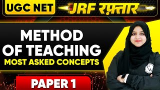 UGC NET June 2024: UGC NET Paper 1   Methods of Teaching Most Asked Concept | UGC NET Gulshan PW