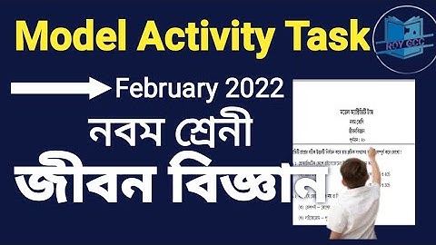 Class 9 life Science Model Activity Task February 2022|Model Activity Task Class 9 Life Science |