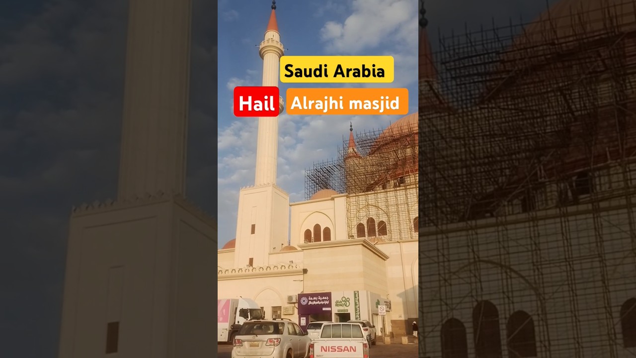 Hail Alrajhi masjid iftaar time Saudi Arabia 
