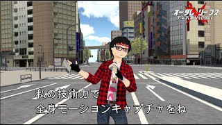 「[自己紹介？]アキバ系Vtuberのオータム・リーブスです!【アキバ系Vtuber】」のサムネイル