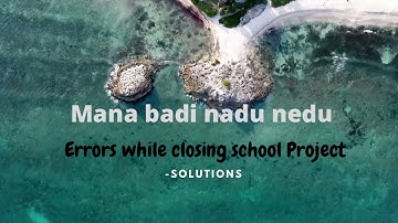 #Mana Badi Nadu Nedu #Project Closure Errors #English lab Error #Painting Error # Invoices Pending