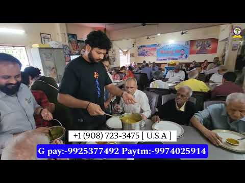 બપોર નુ ભોજન તા-14-08-2026  ( યોગદાન સેવા : 2101