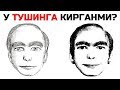 2000 киши тушида бу одамни курган