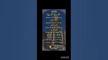 اس کو سنیں اور اپنے پاکستان کے لیے دعا کریں Goldenwordsforgoldenheart Motivationalnaat Love 
