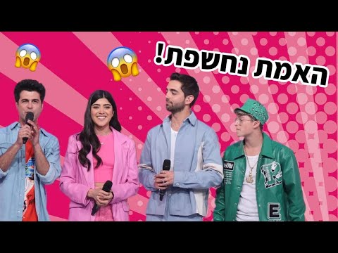 וִידֵאוֹ: כל האמת על ביו -ויטליזציה