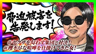 ノックチャンネルの配信のサムネイル画像