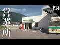 【Minecraft】町長と田舎クラフト Part14【ゆっくり実況】