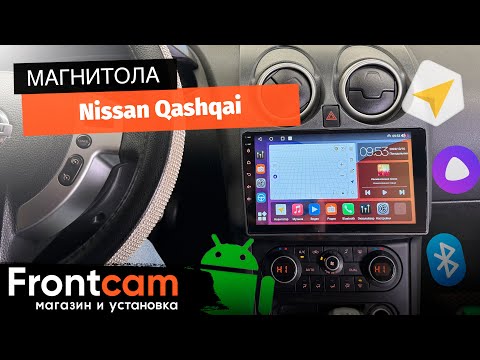 Магнитола Canbox H-Line 3792 для Nissan Qashqai на ANDROID