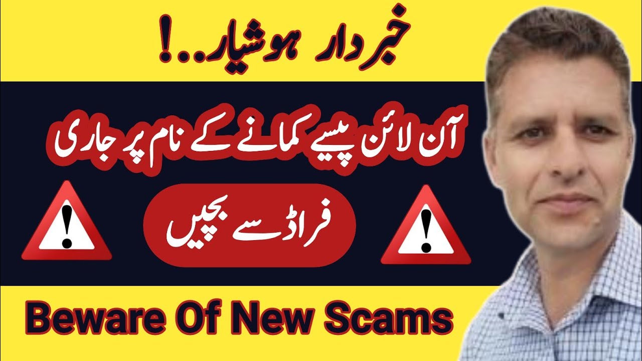 The Reality of Online Earning | Online Earning Scams | How to avoid ...