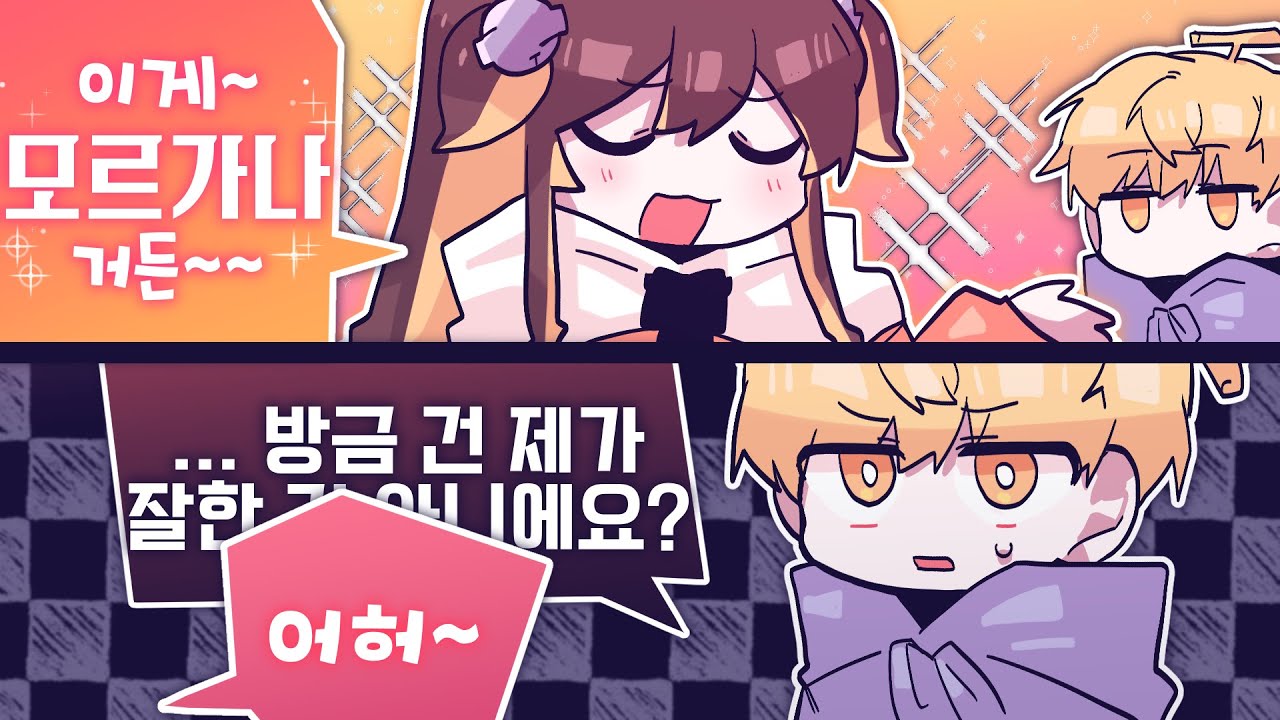 【 2021.04.29 / 리그 오브 레전드 (내전) 】 - 탬탬버린 다시보기