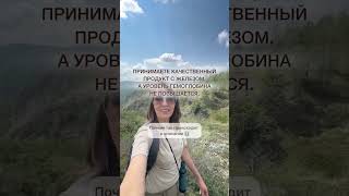 Принимаю железо, а гемоглобин не повышается. Почему?