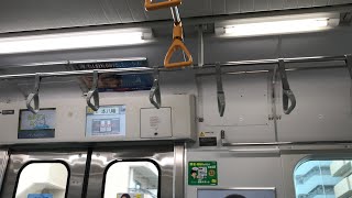 【3つだけおかしい】E231系500番台ミツA509編成のつり革が一部違った