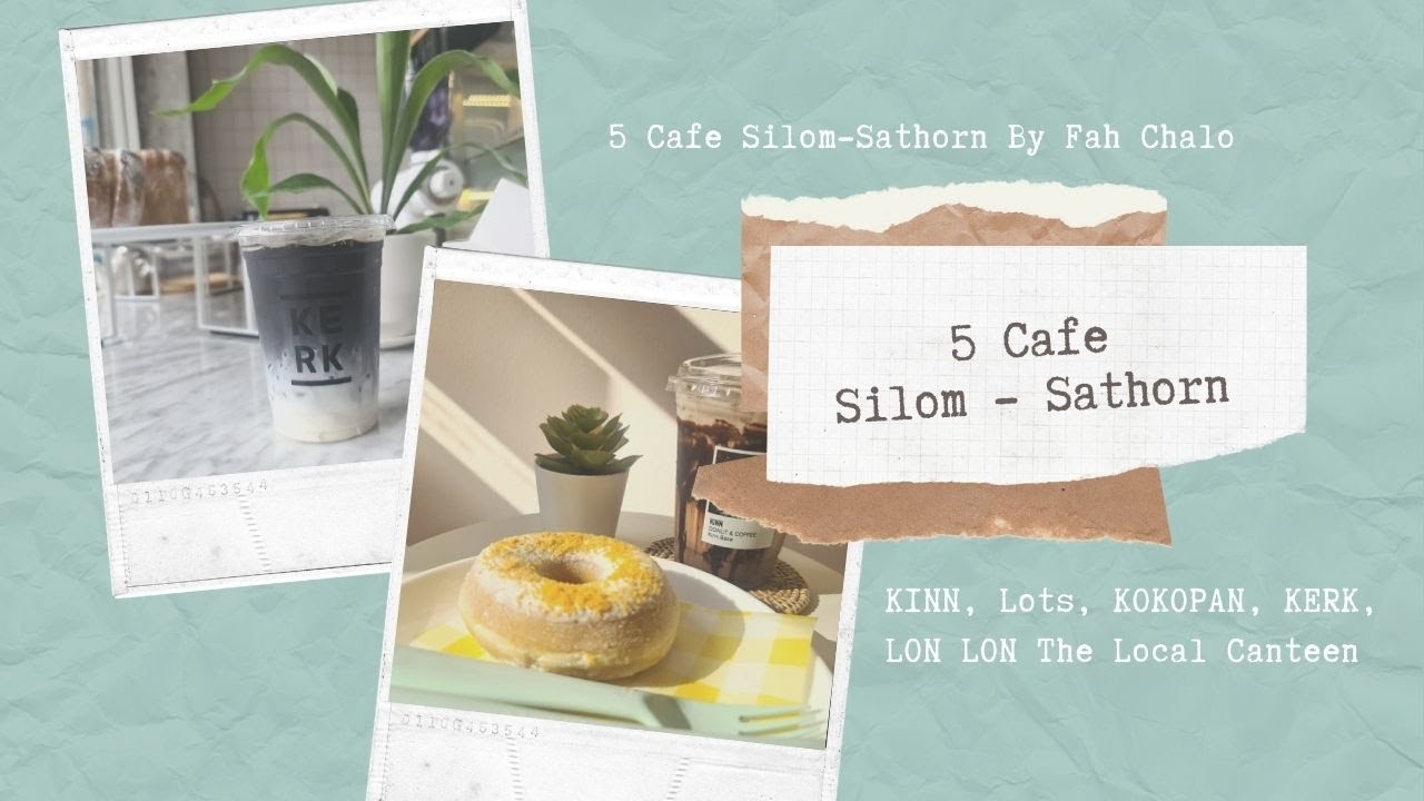 5 Cafe Silom - Sathorn | 5 คาเฟ่ ย่านสีลม สาทร