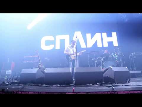Сплин - Свет горел всю ночь - 03.05.2018, Вильнюс, Литва