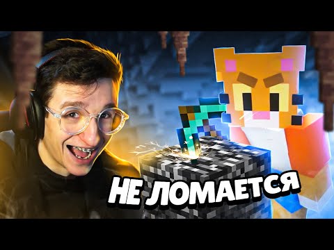 Симба копает БЕДРОК! Прошло 3 дня...🤯 (Я пошутил а он поверил)