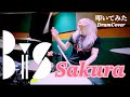 BiS / Sakura【叩いてみた -DrumCover】